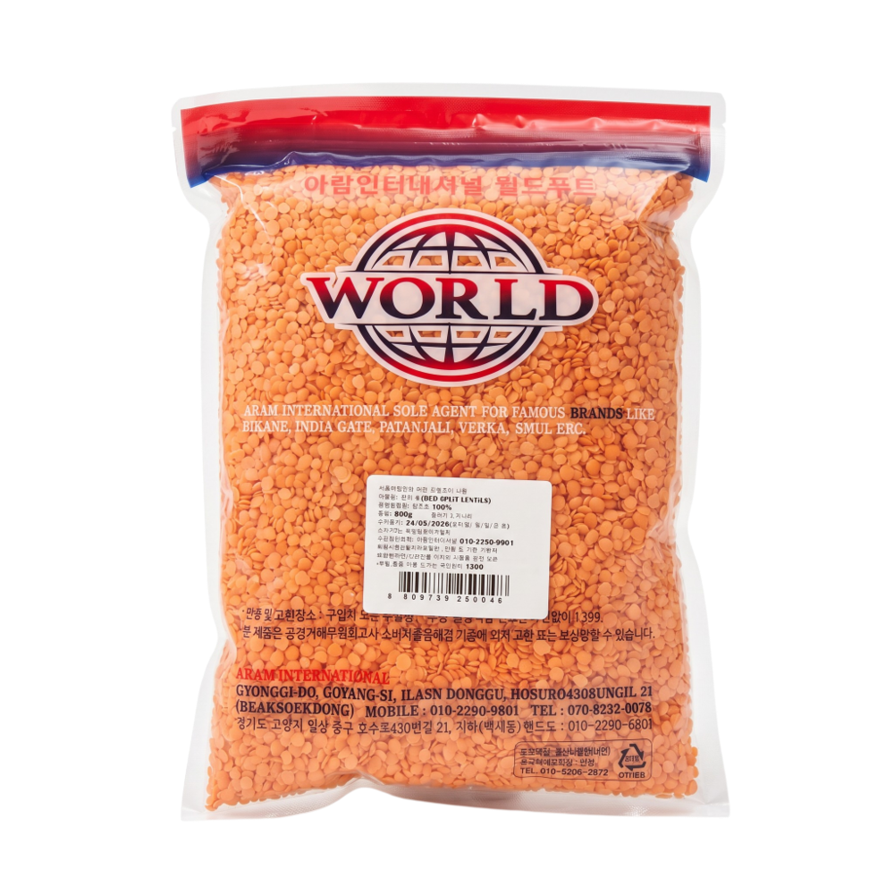 MASUR DAL SPLIT (Musur dal) 800g