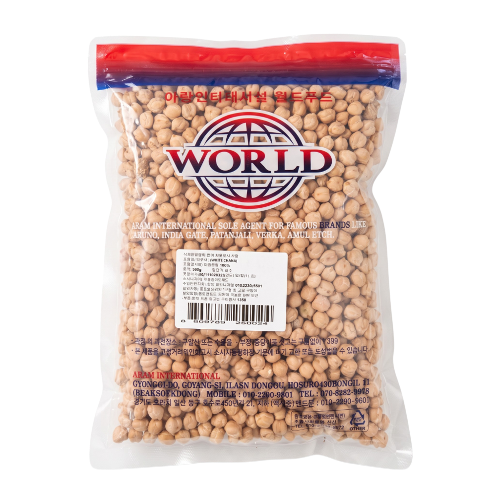 WHITE CHANA 800G
