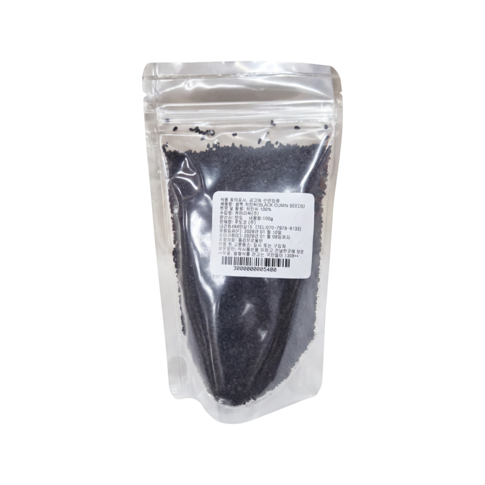BLACK CUMIN SEED 100G