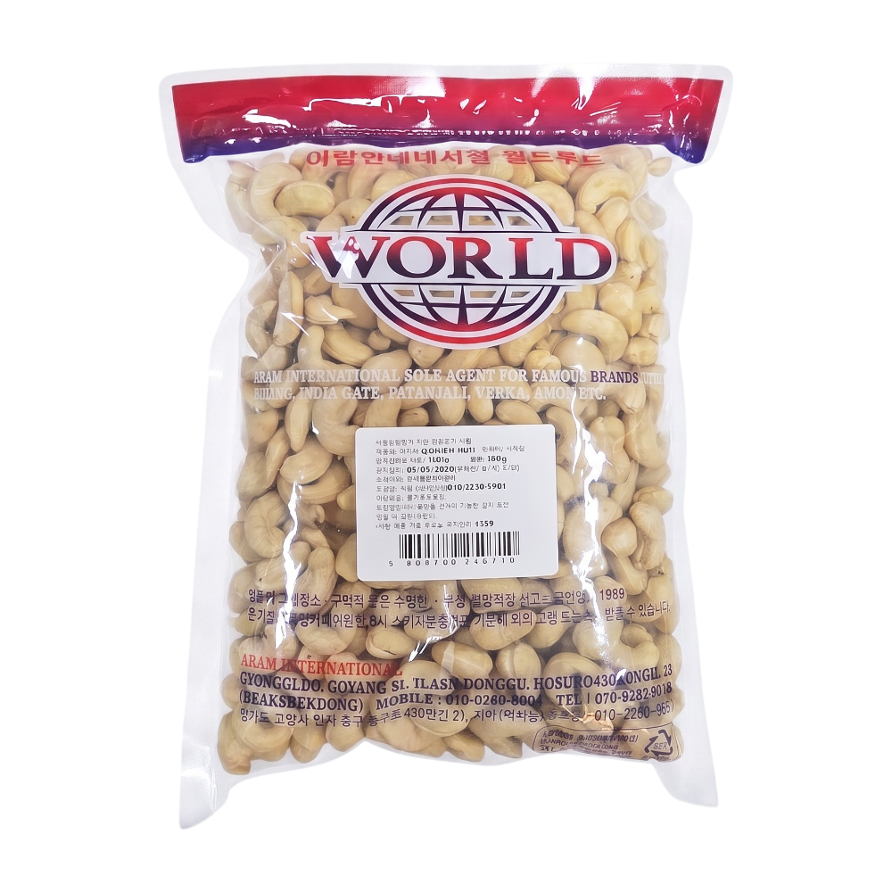 Cashew Nut 800g