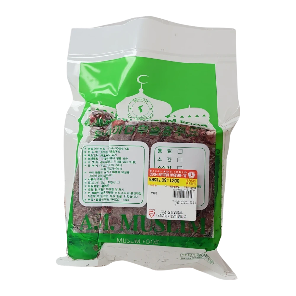 Beef Boonless  Head meat 1kg