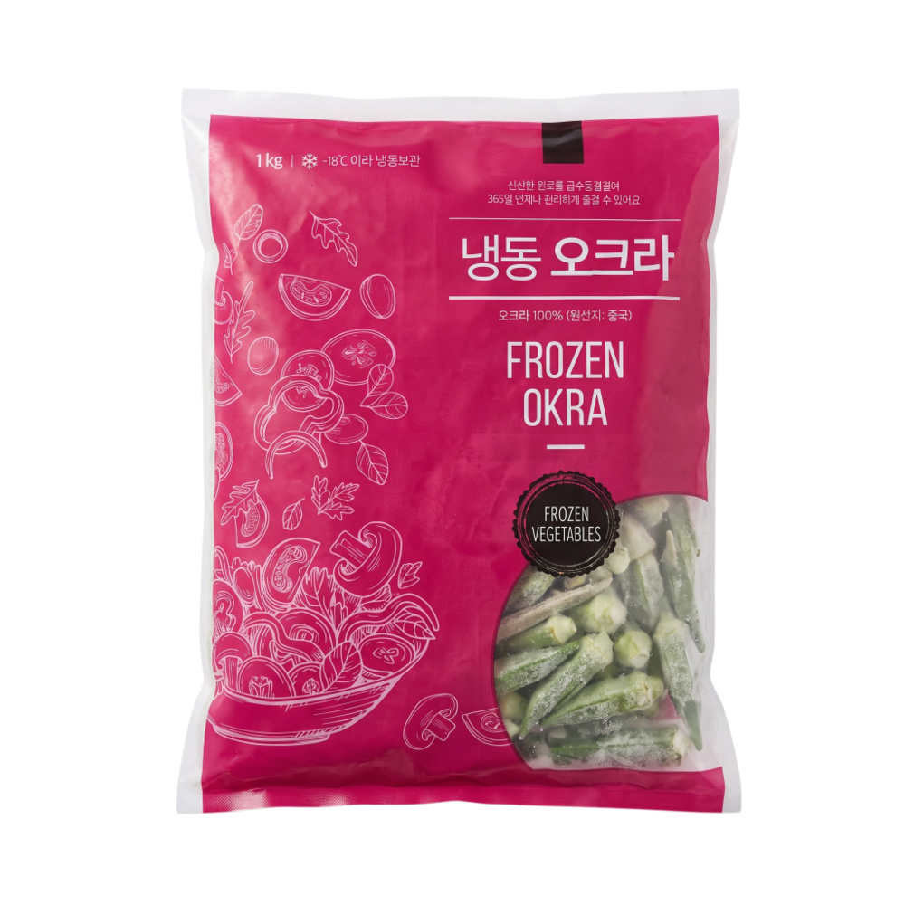 Frozen Okra (vendi) 1kg