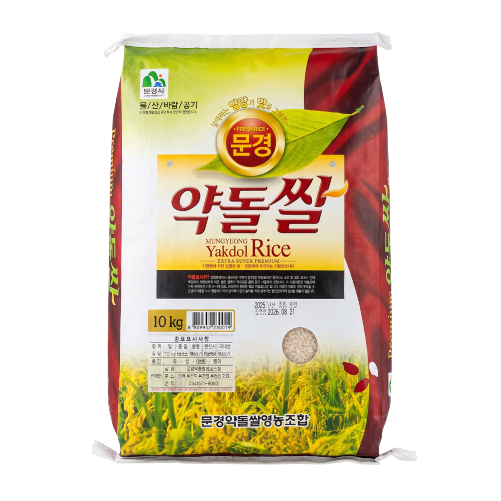 약돌 쌀 KOREAN RICE 10KG